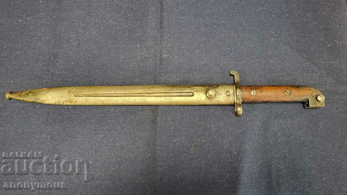 Swedish Mauser Model 1914 bayonet
