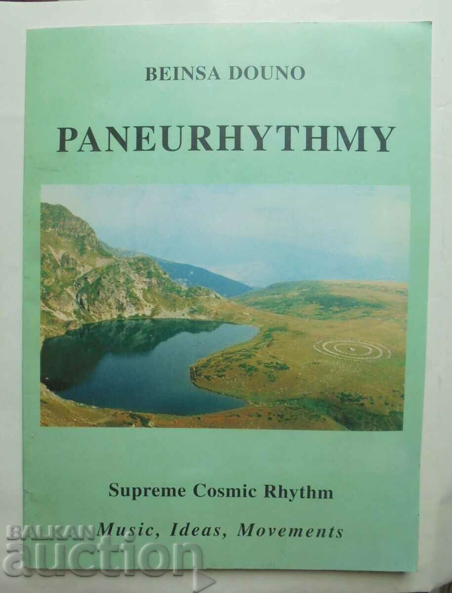 Paneurhythmy: Supreme Cosmic Rhythm - Beinsa Douno 1999