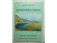 Paneurythmy: Supreme Cosmic Rhythm - Beinsa Douno 1999