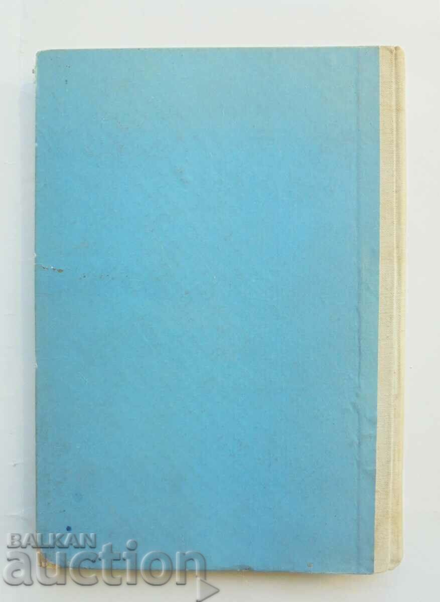 60 years of urban passenger transport - Sofia, 1901-1961 - 7 60 years of urban passenger transport - Sofia, 1901-1961 - 7