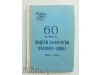60 χρόνια αστικών επιβατικών μεταφορών - Σόφια, 1901-1961
