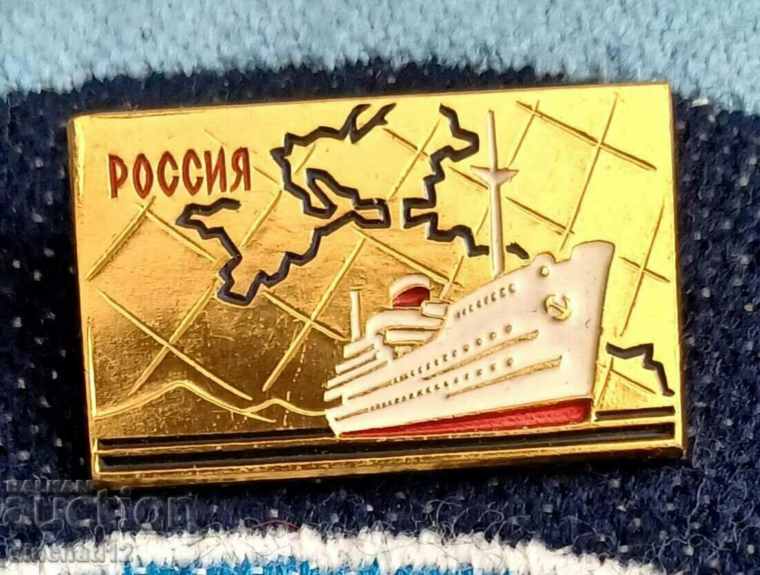 Insigna Nava Rusia URSS