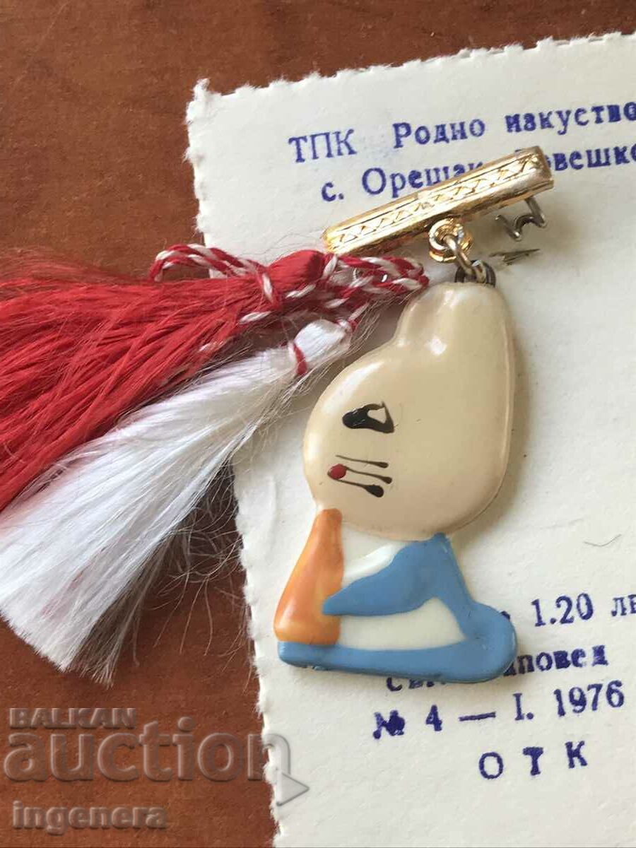 Auction MARTENITSA MARTENITSA FROM SOCA FOR COLLECTORS Auction MARTENITSA MARTENITSA FROM SOCA FOR COLLECTORS