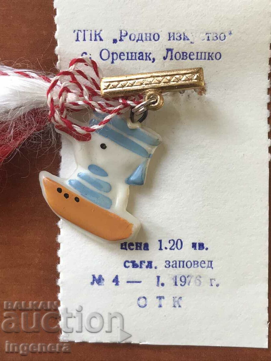 MARTENITSA MARTENITSA FROM SOCA FOR COLLECTORS with price 12.00 BGN | € 6.14 MARTENITSA MARTENITSA FROM SOCA FOR COLLECTORS with price 12.00 BGN | € 6.14