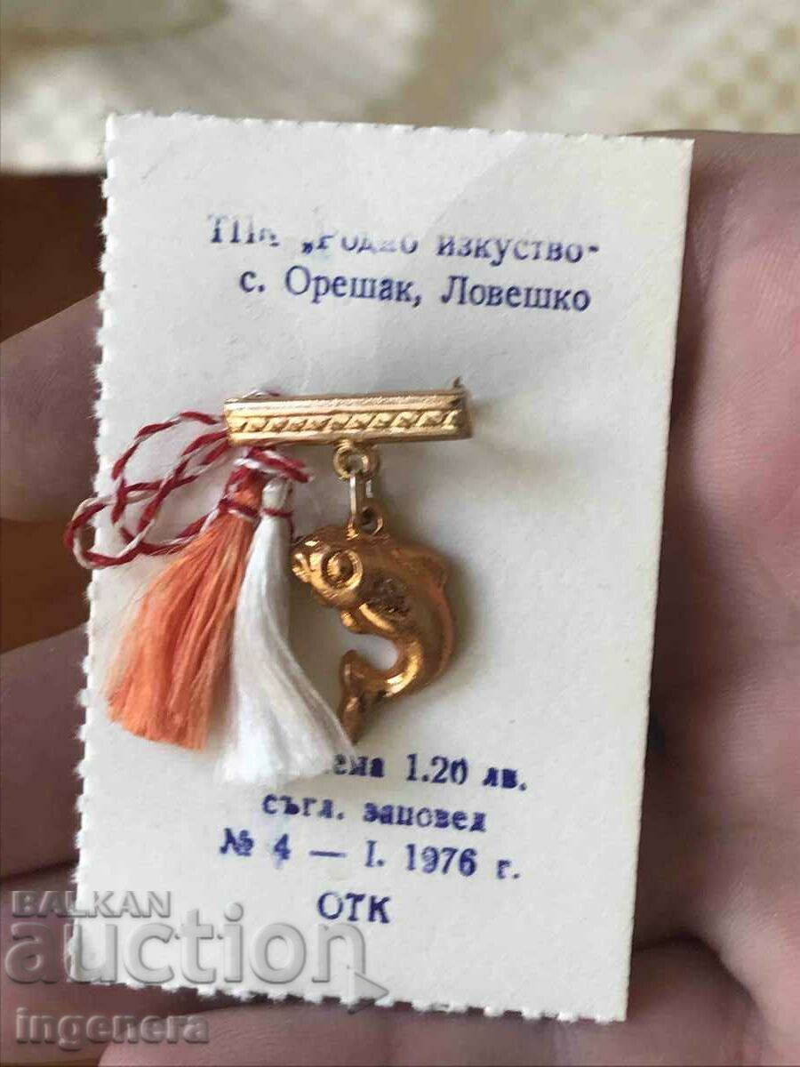 MARTENITSA MARTENITSI METAL FROM SOCA FOR COLLECTORS with price 12.00 BGN | € 6.14 MARTENITSA MARTENITSI METAL FROM SOCA FOR COLLECTORS with price 12.00 BGN | € 6.14