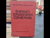 Pharmaco-therapeutic dictionary, I. Krushkov