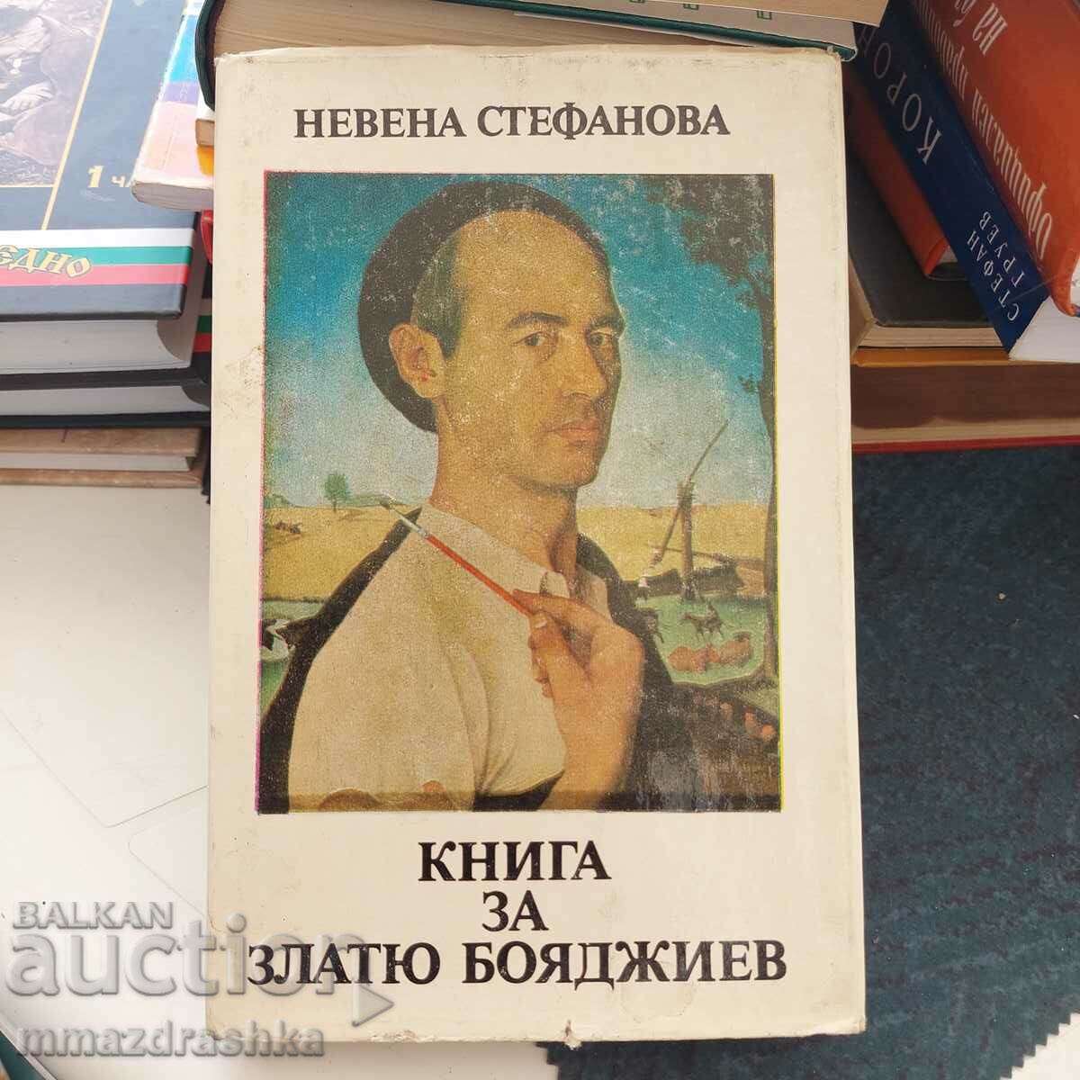 Book about Zlatyu Boyadzhiev