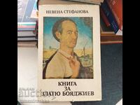 Βιβλίο για τον Zlatyu Boyadzhiev