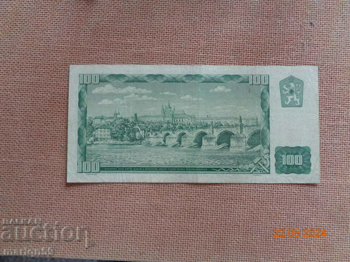 100 crowns Czechoslovakia 1961 with price 7.00 BGN | € 3.58 100 crowns Czechoslovakia 1961 with price 7.00 BGN | € 3.58