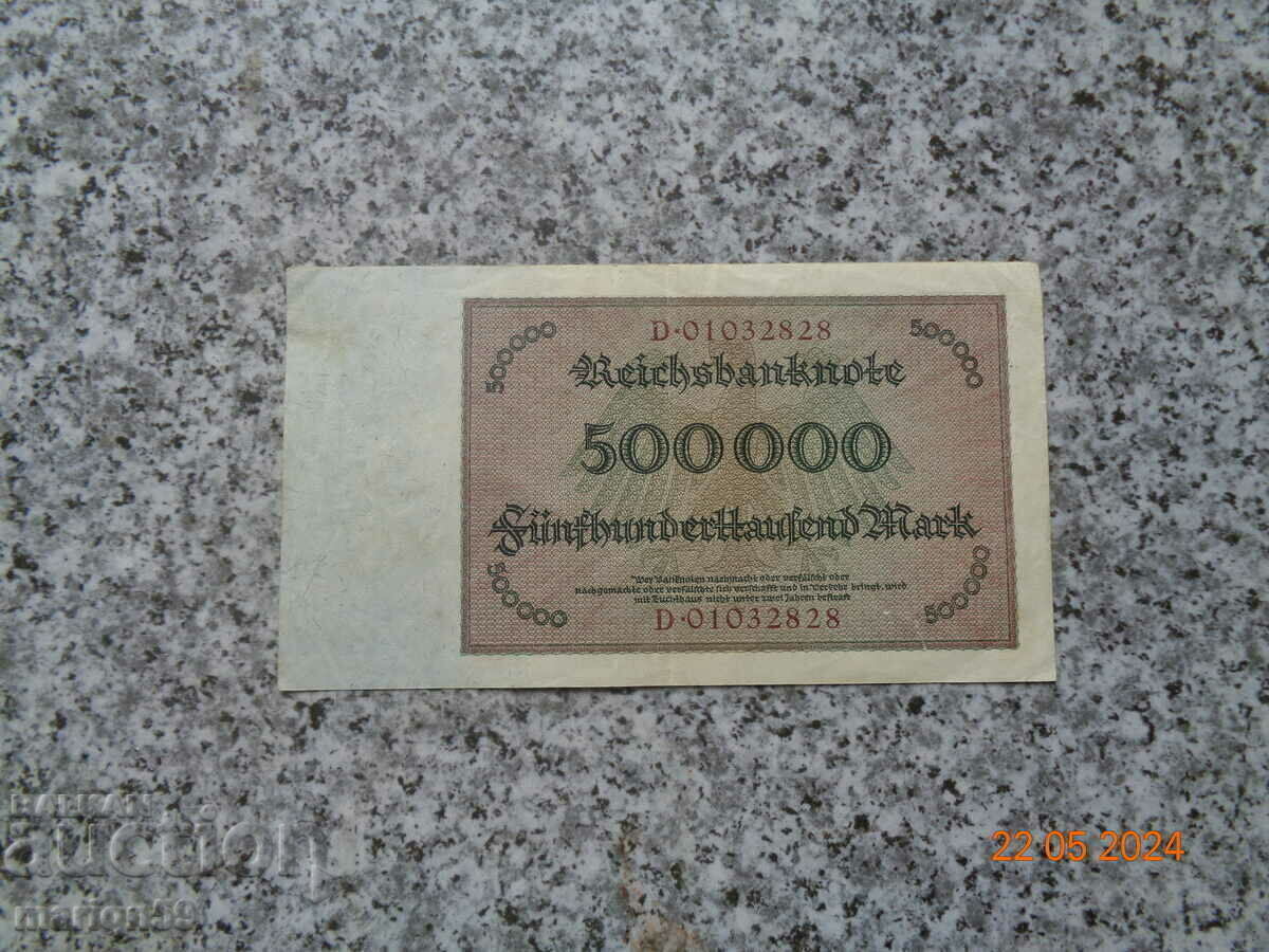 500,000 marks 1923 with price 10.00 BGN | € 5.11 500,000 marks 1923 with price 10.00 BGN | € 5.11