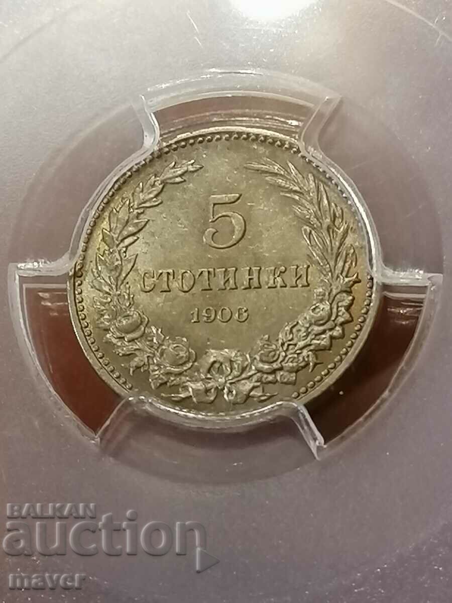 5 cents 1906 ms 62