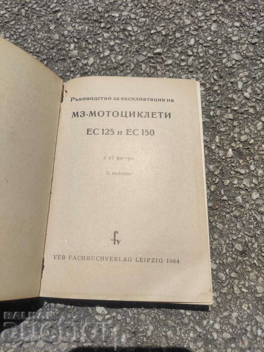 Auction Operation manual for MZ-motorcycles EU 125 and EU 15 Auction Operation manual for MZ-motorcycles EU 125 and EU 15
