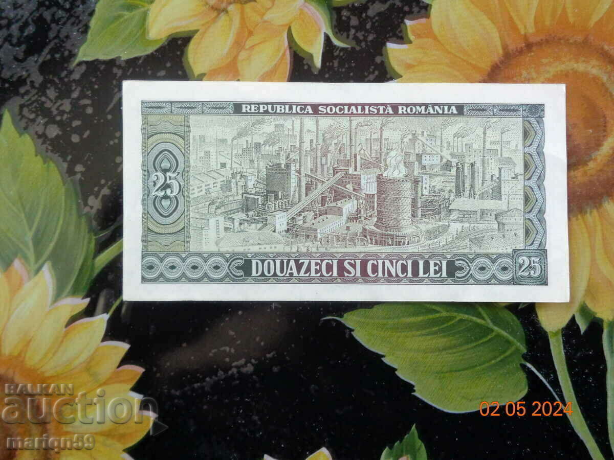 25 Lei 1966, ounce - does not occur with price 22.00 BGN | € 11.25 25 Lei 1966, ounce - does not occur with price 22.00 BGN | € 11.25