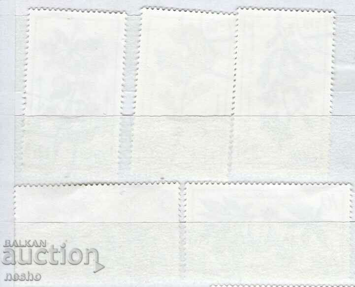 flora with price 0.50 BGN | € 0.26