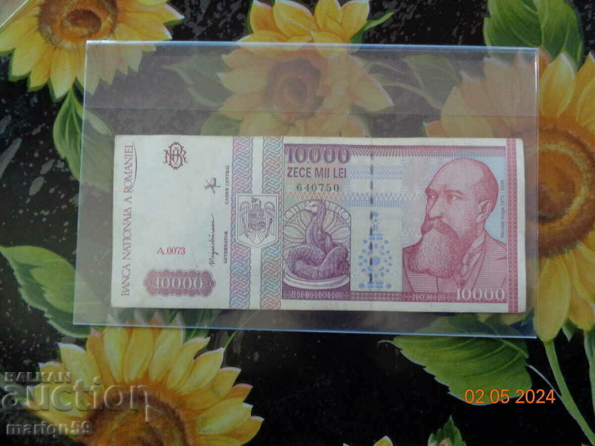 10,000 lei 1994 - excellent 10,000 lei 1994 - excellent