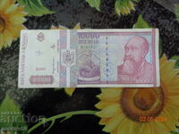 10,000 Romanian Lei