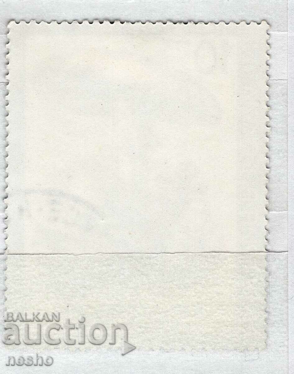 flora with price 0.10 BGN | € 0.05