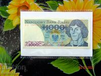 1000 Polish zlotys, ounce - delivery possible for BGN 2.00 by econt
