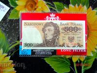 500 zlotys Poland oz - delivery possible for BGN 2.00 by econt