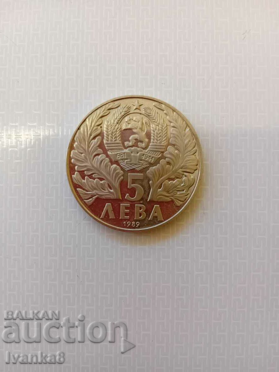 Монета от 1989г