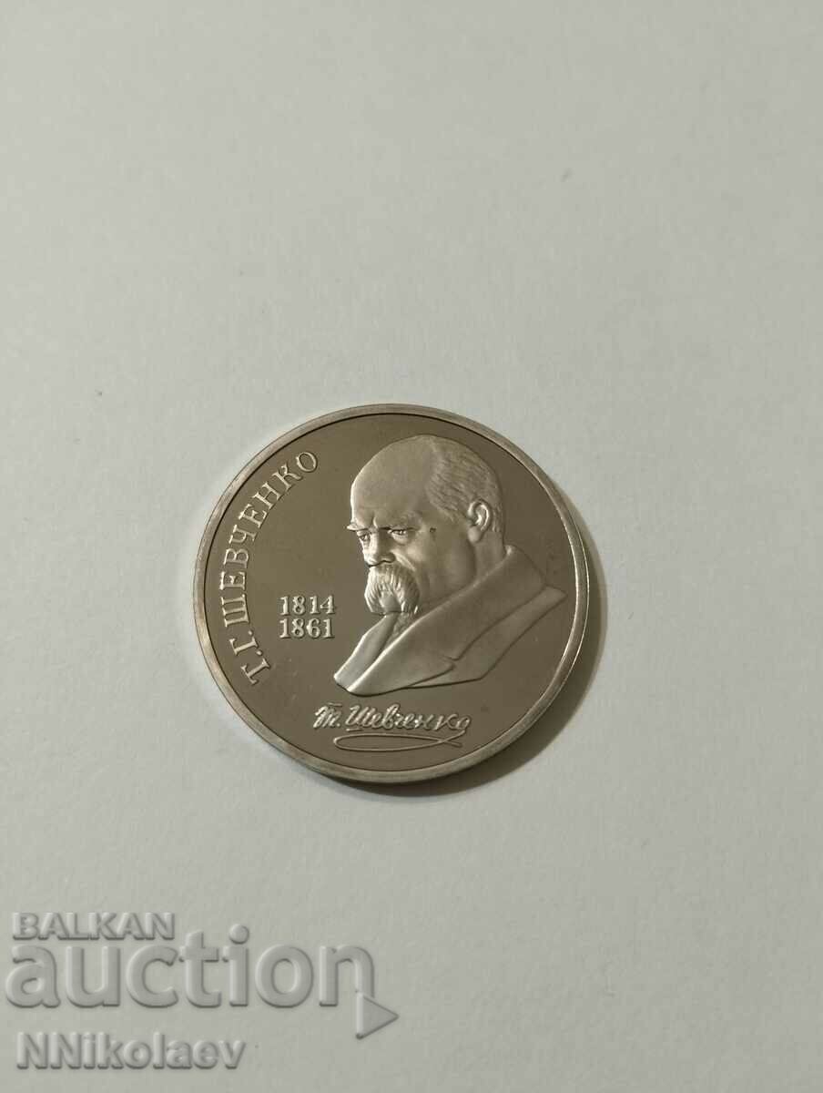 USSR 1 ruble 1989, 175 years since the birth of Taras Shevchenko with price 12.00 BGN | € 6.14 USSR 1 ruble 1989, 175 years since the birth of Taras Shevchenko with price 12.00 BGN | € 6.14