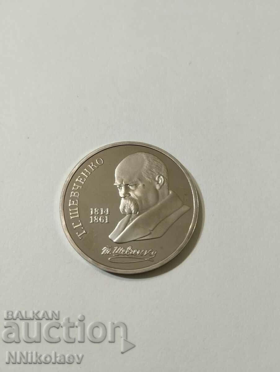 USSR 1 ruble 1989, 175 years since the birth of Taras Shevchenko USSR 1 ruble 1989, 175 years since the birth of Taras Shevchenko