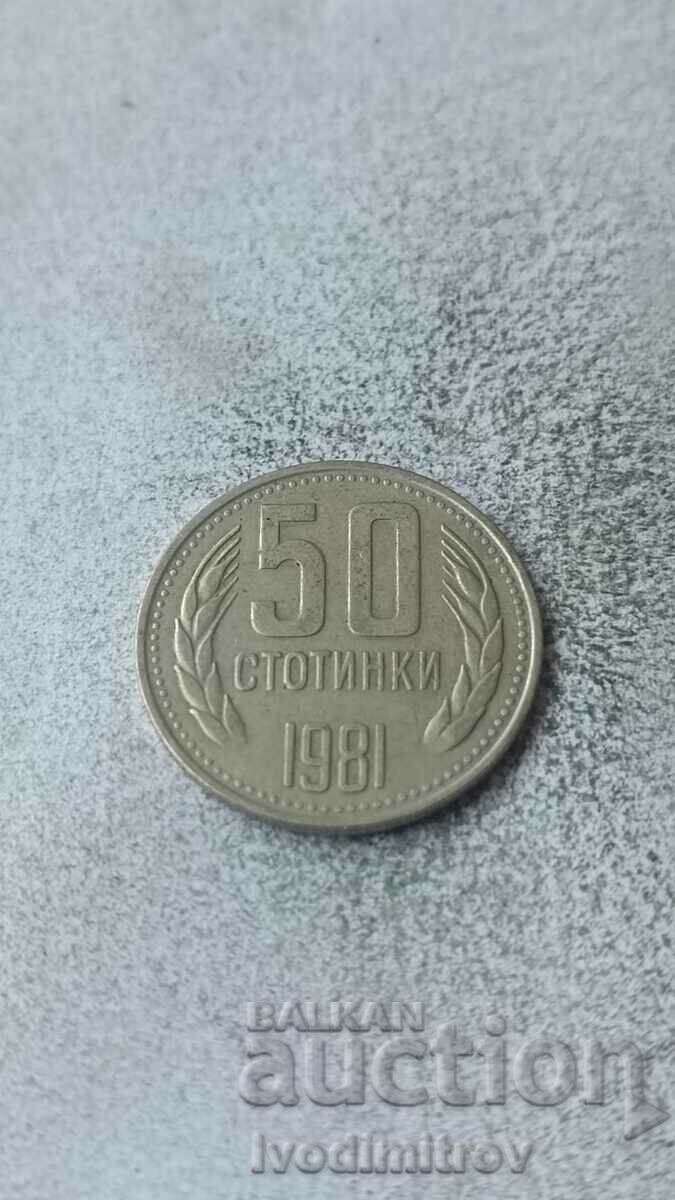 50 стотинки 1981