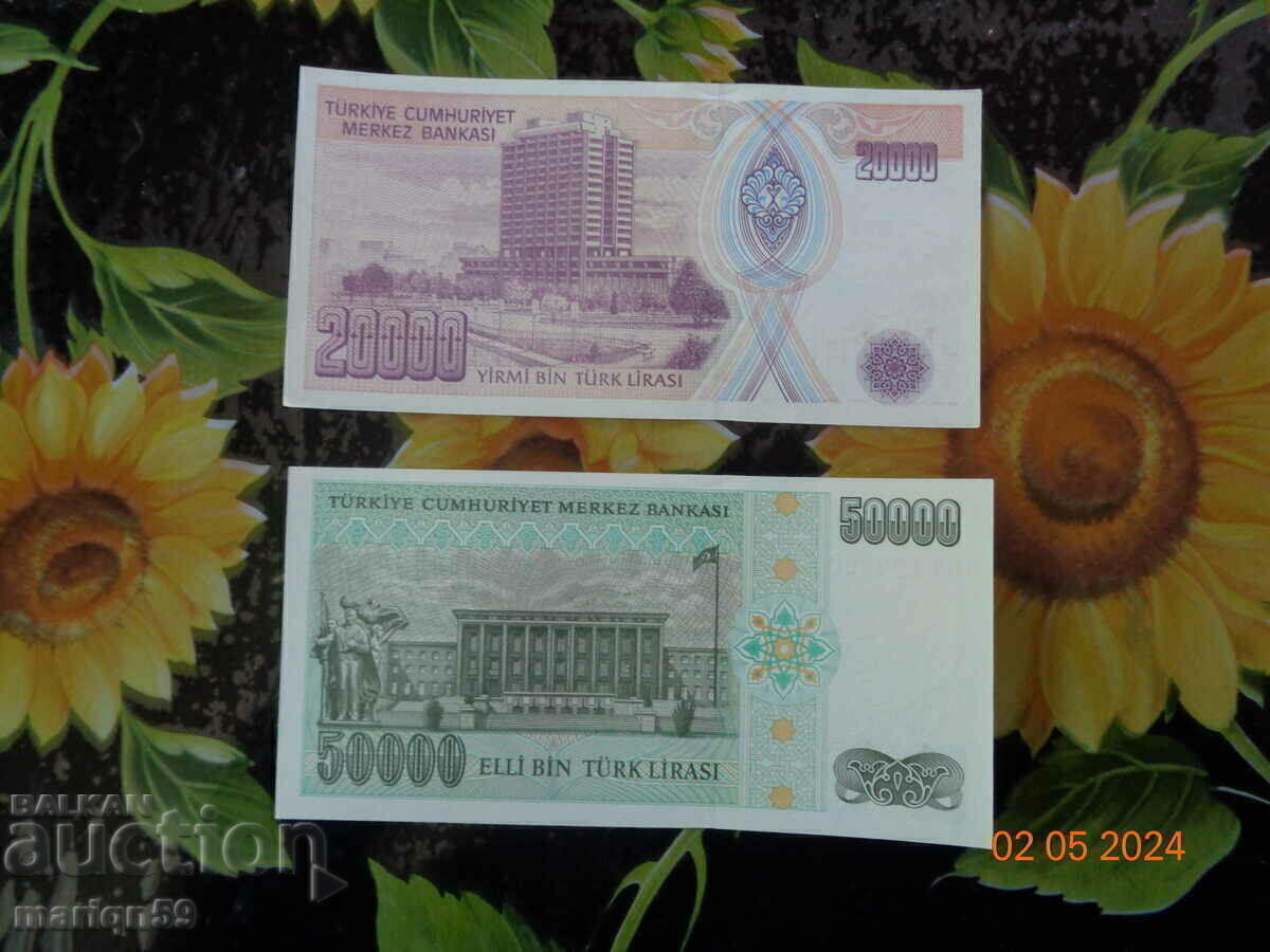 банкноти унц -1970г редки Турска лира №3-ПРОЧЕТИ преди? с цена € 7.00 | 13.69 лв. банкноти унц -1970г редки Турска лира №3-ПРОЧЕТИ преди? с цена € 7.00 | 13.69 лв.