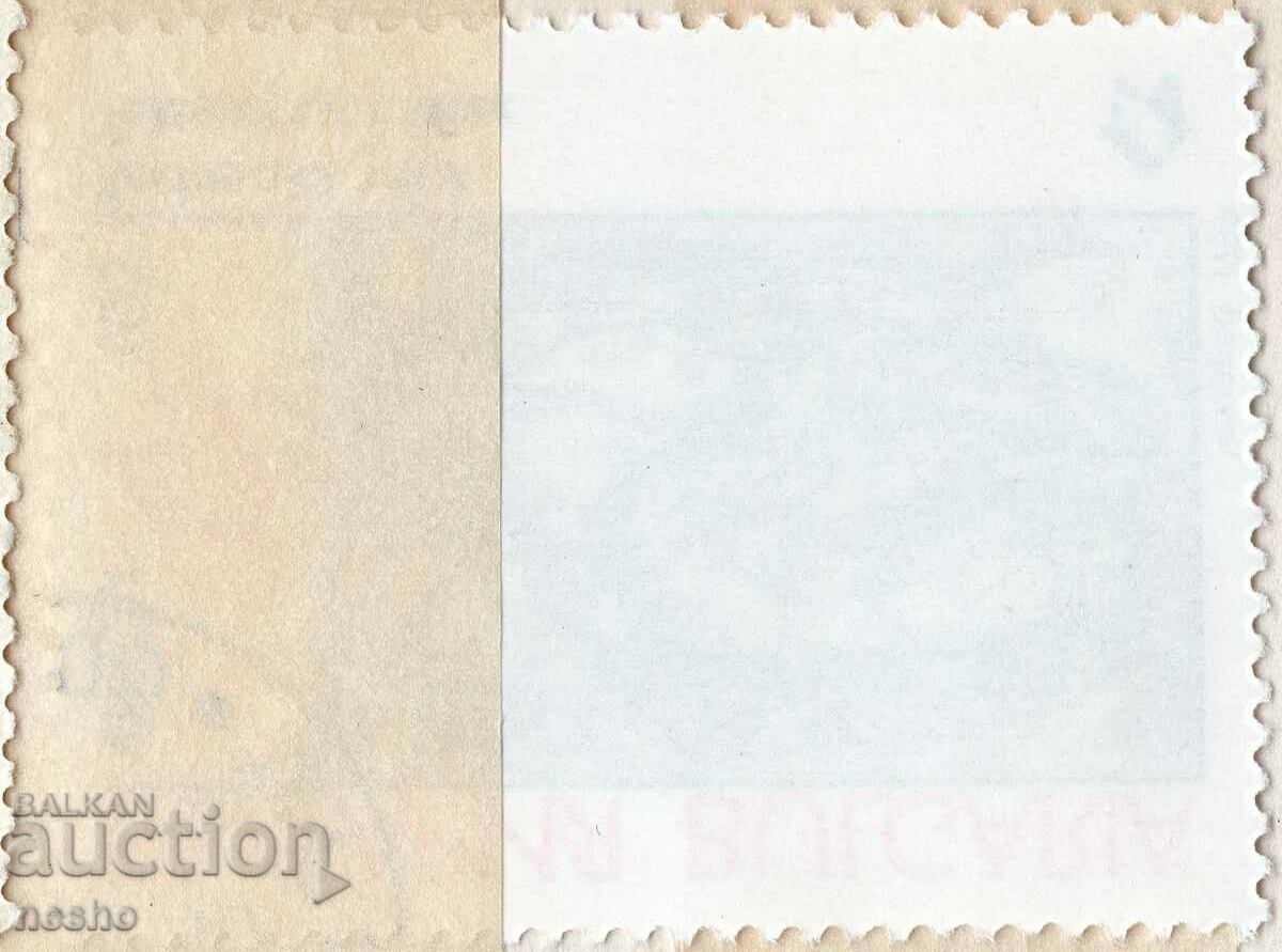 Πανίδα με τιμή 0.10 BGN | € 0.05