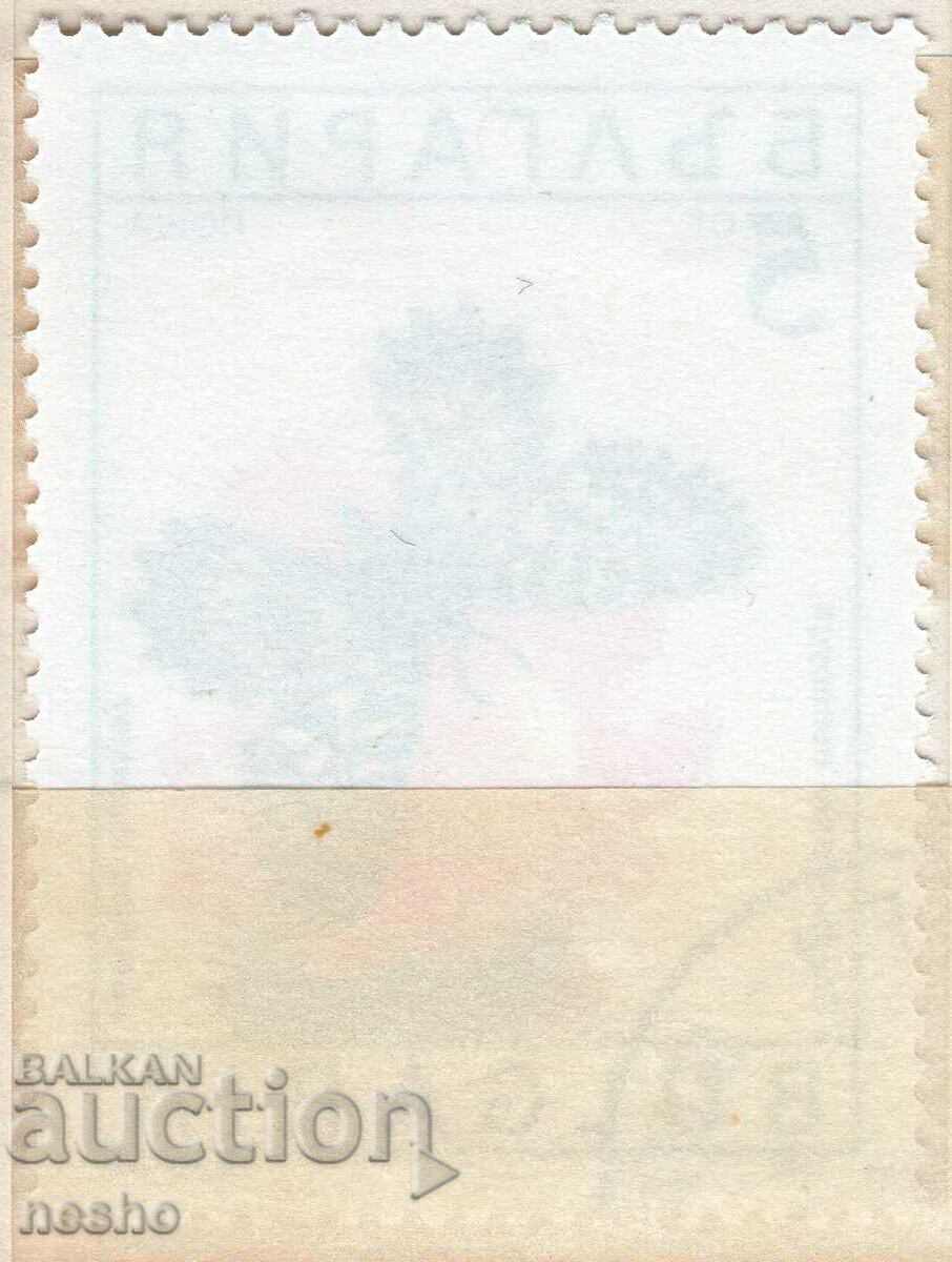 Πανίδα με τιμή 0.10 BGN | € 0.05 Πανίδα με τιμή 0.10 BGN | € 0.05