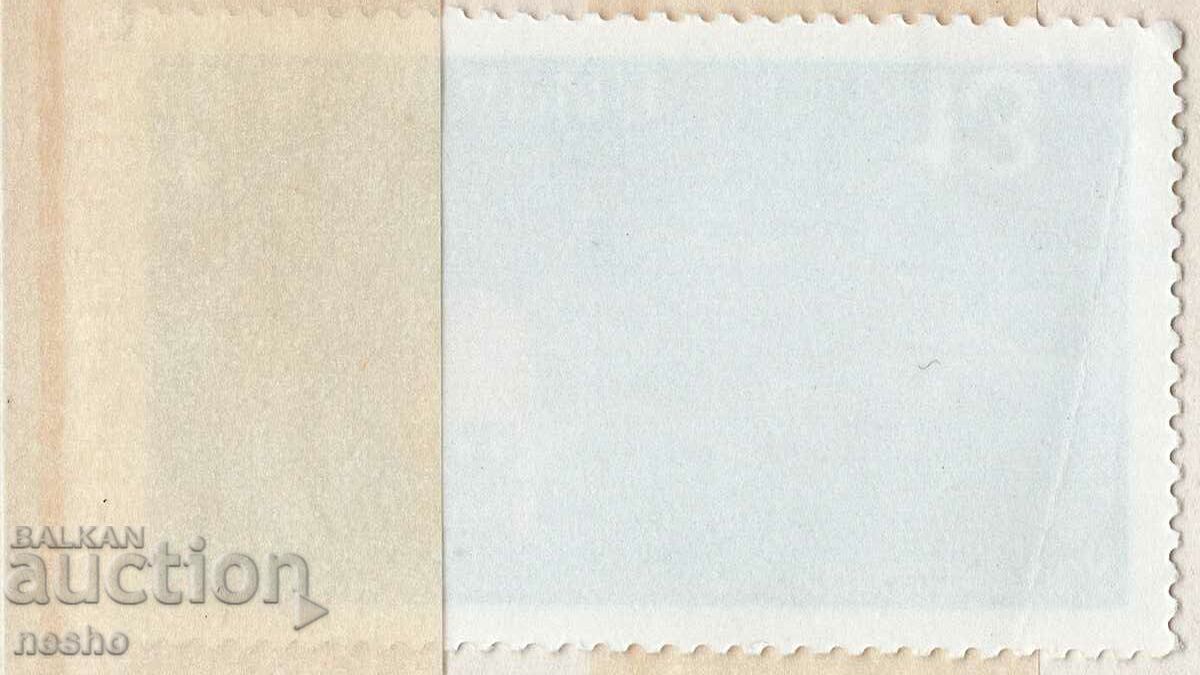 Fauna with price 0.30 BGN | € 0.15 Fauna with price 0.30 BGN | € 0.15