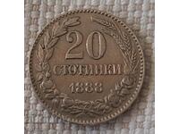 20 стотинки 1888 г.  Рядка в качество.