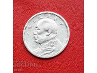 Китай-10 цента 1914-сребърна