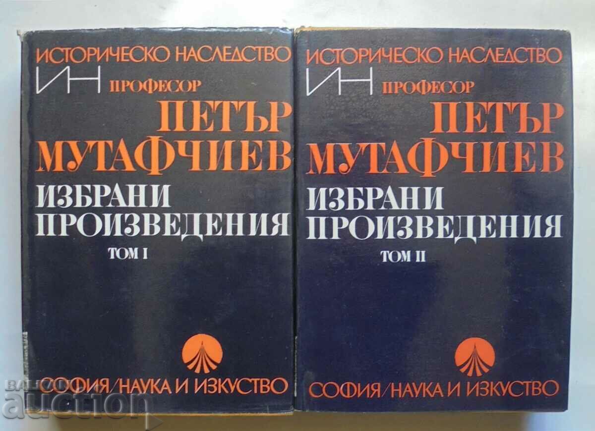 Избрани произведения. Том 1-2  Петър Мутафчиев 1973 г.