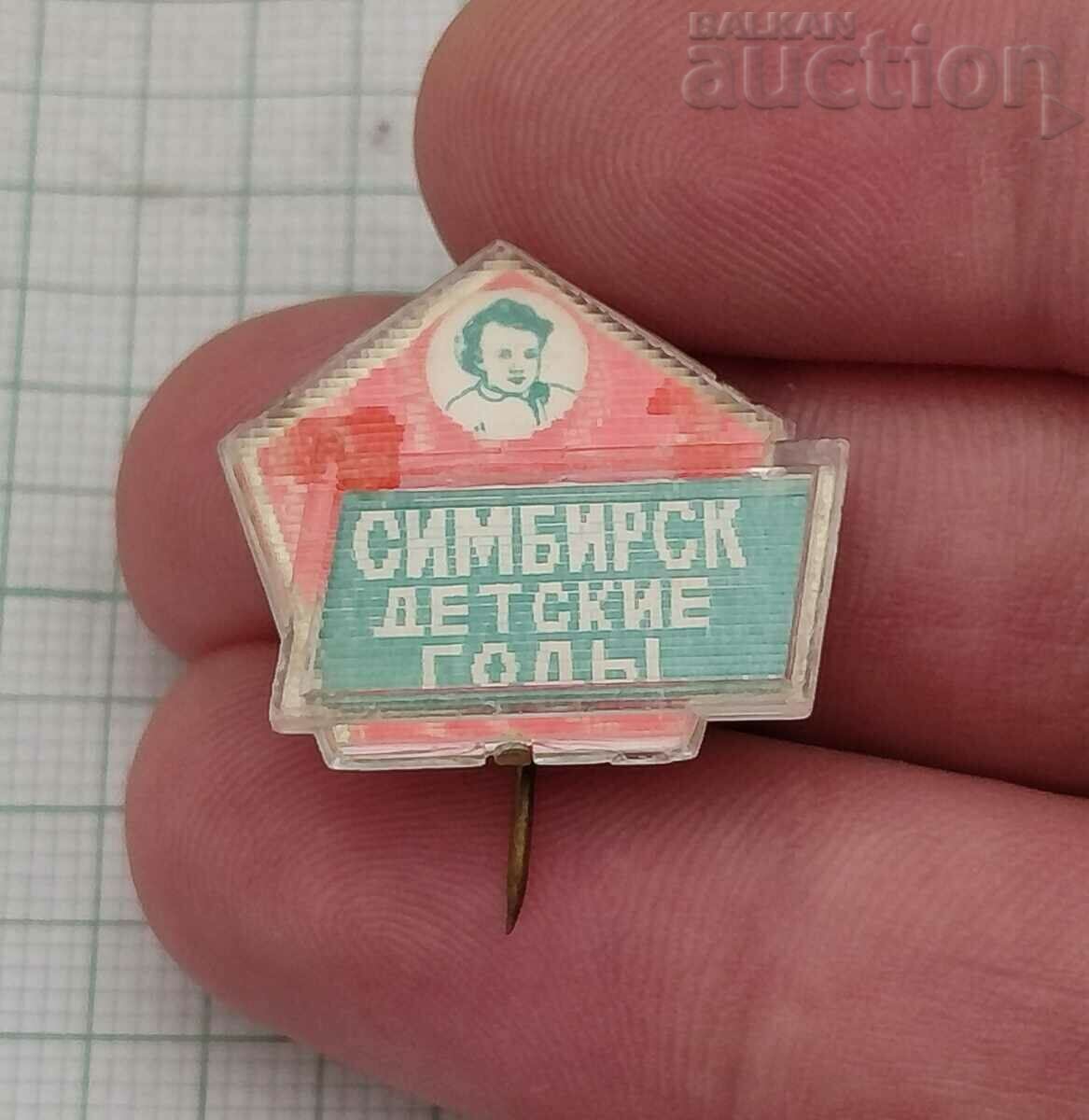 INSIGNA 3D STEREO LENIN CILDHOOD RUSIA cu preț 2.00 BGN | € 1.02 INSIGNA 3D STEREO LENIN CILDHOOD RUSIA cu preț 2.00 BGN | € 1.02