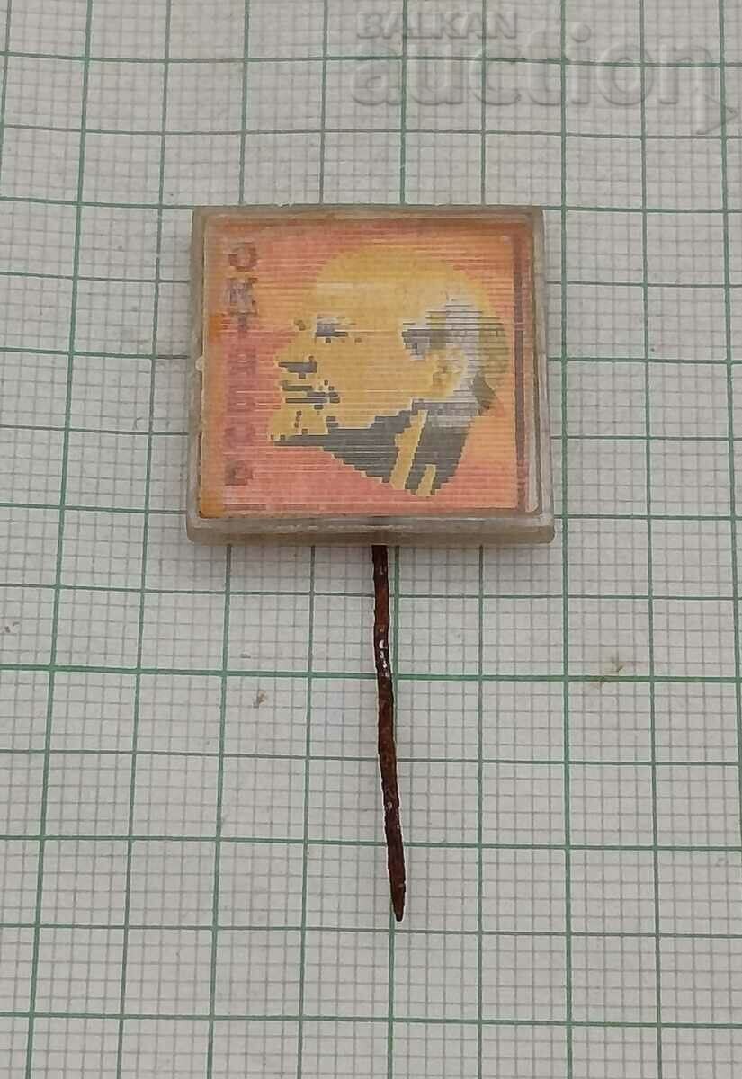 3D СТЕРЕО ЛЕНИН РУСИЯ ЗНАЧКА с цена 1.00 лв. | € 0.51 3D СТЕРЕО ЛЕНИН РУСИЯ ЗНАЧКА с цена 1.00 лв. | € 0.51