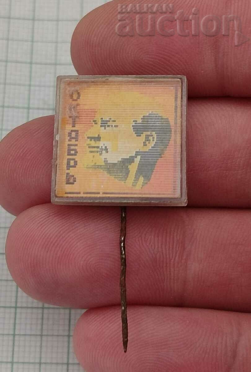 Аукцион 3D СТЕРЕО ЛЕНИН РУСИЯ ЗНАЧКА Аукцион 3D СТЕРЕО ЛЕНИН РУСИЯ ЗНАЧКА