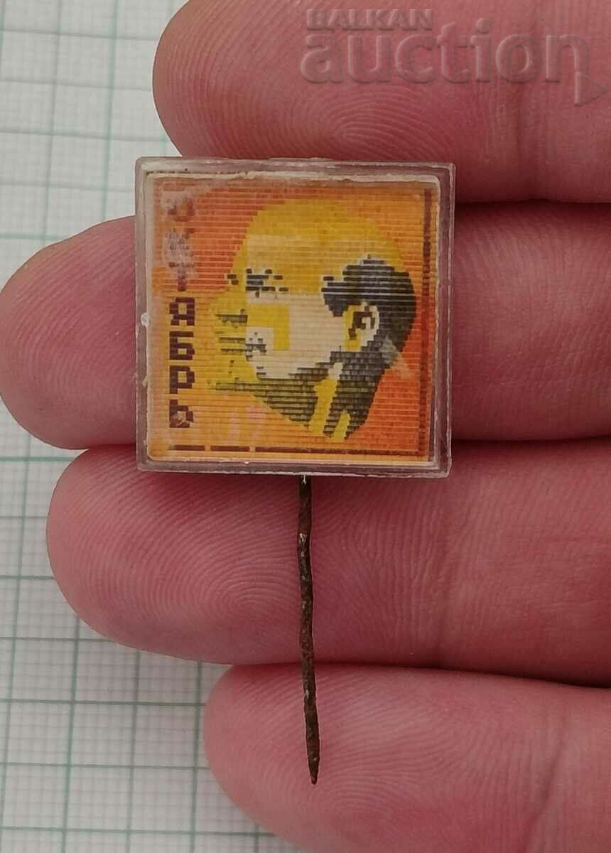 3D STEREO LENIN RUSSIA BADGE