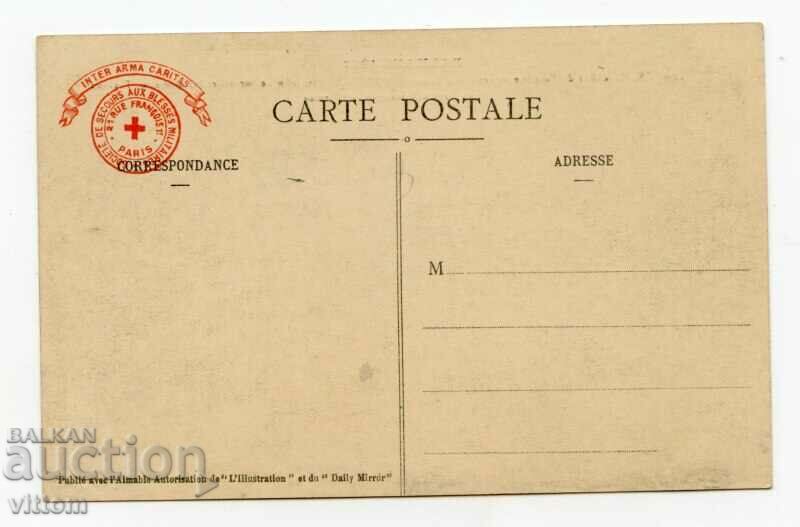 King Ferdinand at Edirne Balkan War rare postcard with price 80.00 BGN | € 40.90 King Ferdinand at Edirne Balkan War rare postcard with price 80.00 BGN | € 40.90