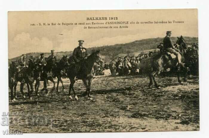 Цар Фердинанд при Одрин Балканската война рядка картичка
