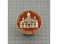 MOSCOW PARK "ZARYADYE" ARCHITECTURE USSR BADGE