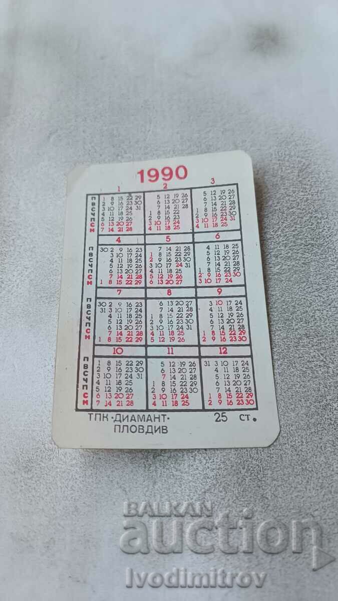 ALF 1990 calendar with price 0.85 BGN | € 0.43 ALF 1990 calendar with price 0.85 BGN | € 0.43