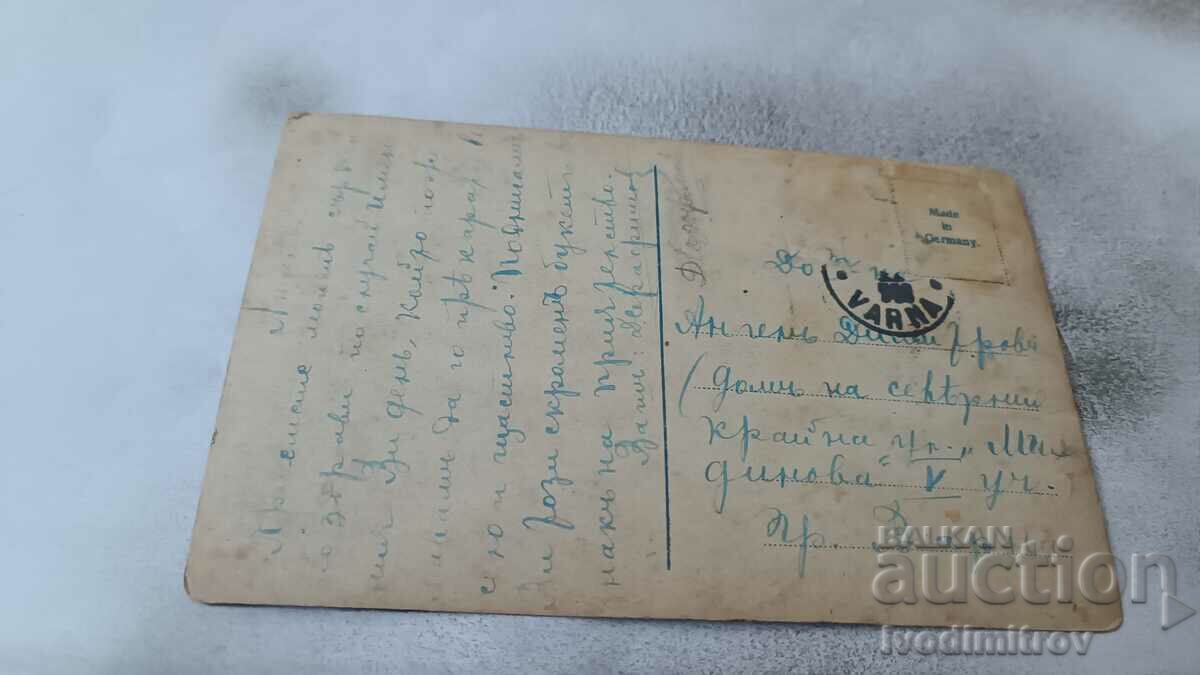 Καρτ ποστάλ Νεαρό κορίτσι με τιμή 1.45 BGN | € 0.74 Καρτ ποστάλ Νεαρό κορίτσι με τιμή 1.45 BGN | € 0.74