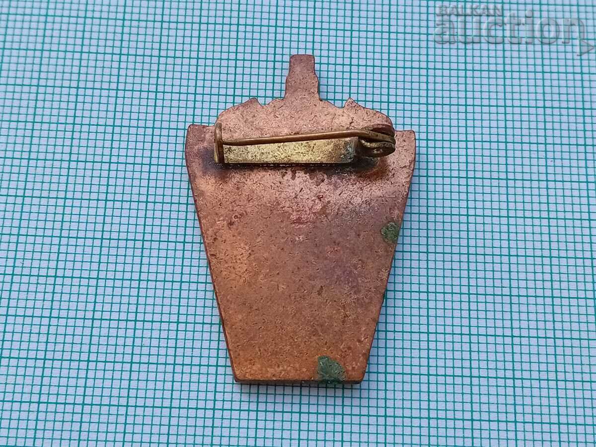 Badge Buchenwald Medal Badge - 5 Badge Buchenwald Medal Badge - 5