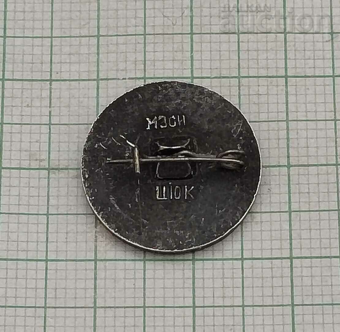 ICE HOCKEY 25 years USSR BADGE with price 5.00 BGN | € 2.56 ICE HOCKEY 25 years USSR BADGE with price 5.00 BGN | € 2.56