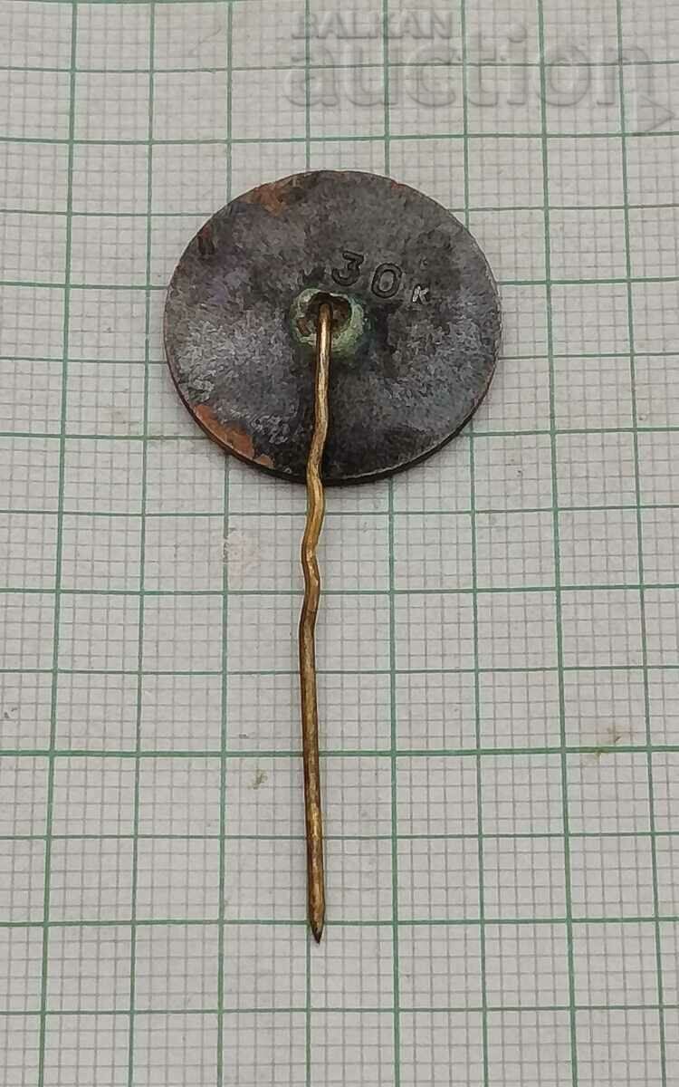 ХОКЕЙ НА ЛЕД ДИНАМО РИГА 1973-74 г. №23 ЗНАЧКА с цена 6.00 лв. | € 3.07 ХОКЕЙ НА ЛЕД ДИНАМО РИГА 1973-74 г. №23 ЗНАЧКА с цена 6.00 лв. | € 3.07