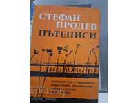 Stefan Prodev travel books