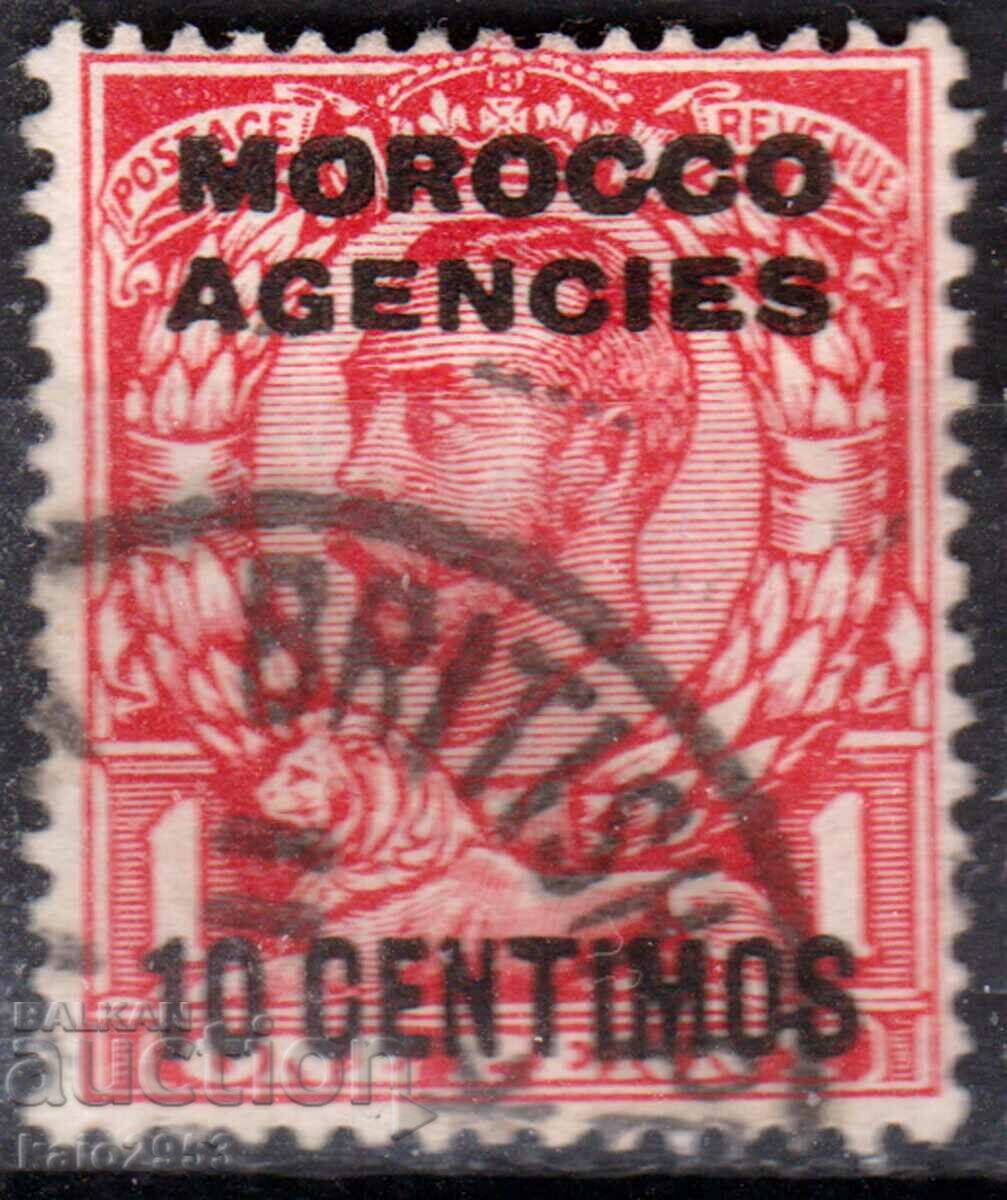 GB/Post in Morocco-KG V-Overprint nominal,clvjmo