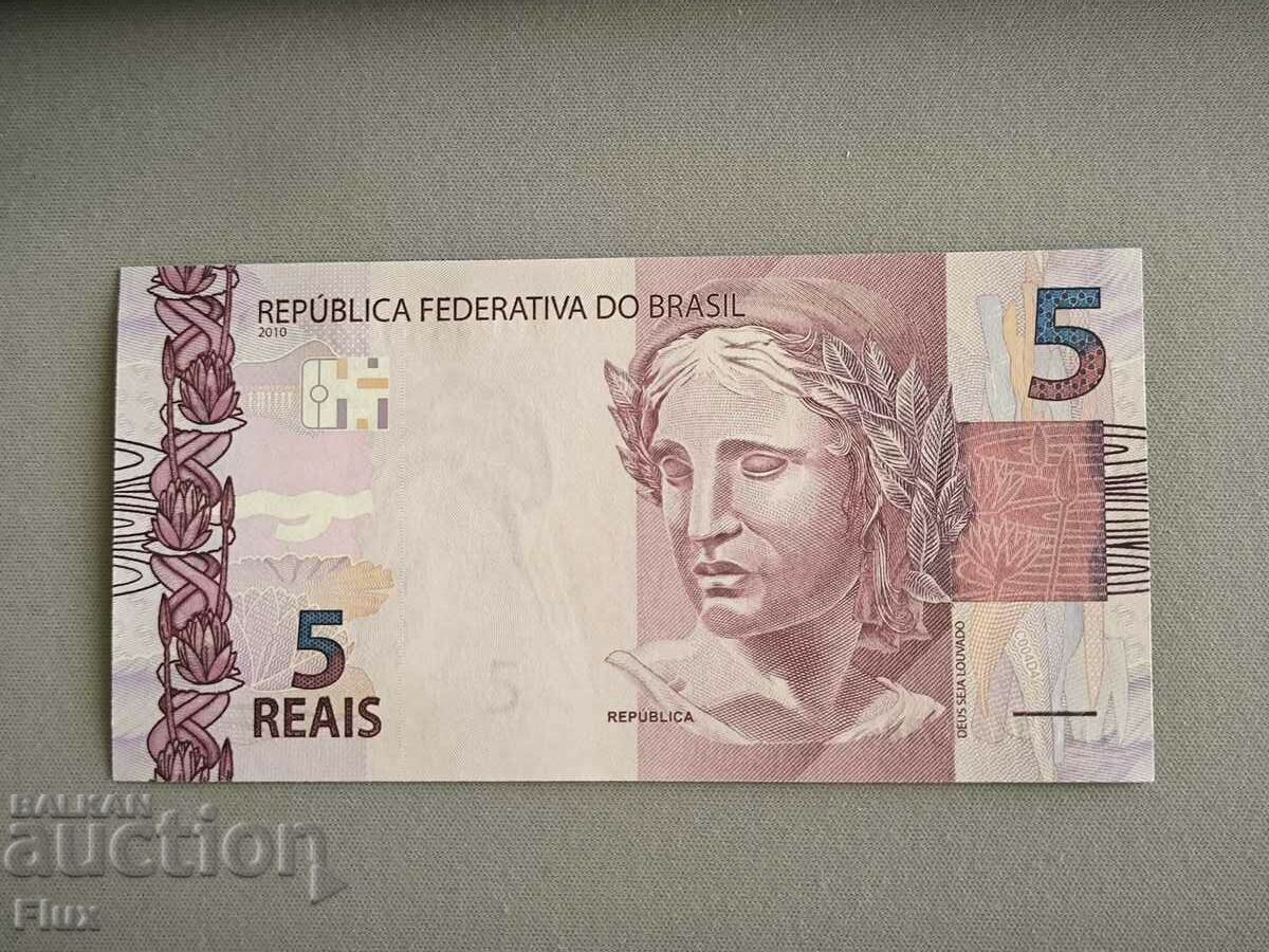 Банкнота - Бразилия - 5 реала UNC | 2010г.