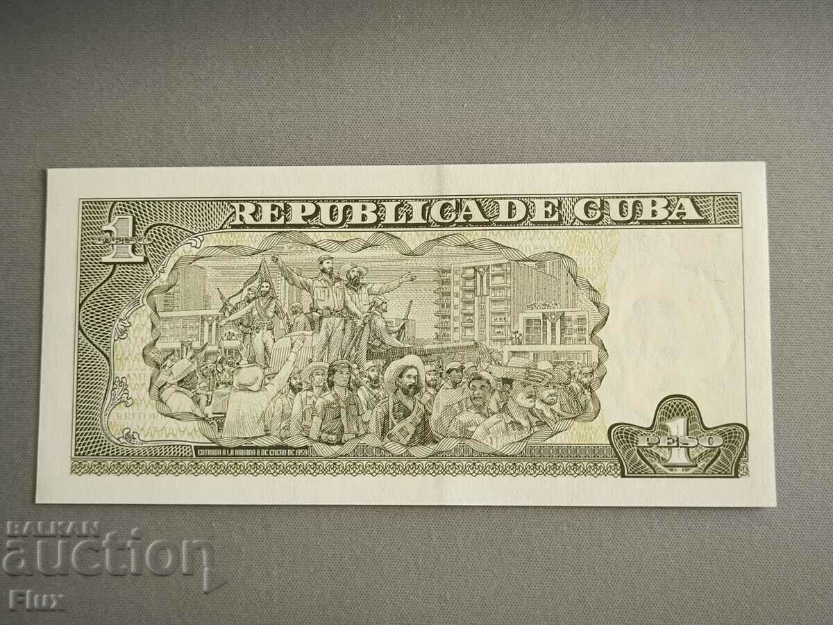 Банкнота - Куба - 1 песо UNC | 2016г. с цена 5.00 лв. | € 2.56 Банкнота - Куба - 1 песо UNC | 2016г. с цена 5.00 лв. | € 2.56